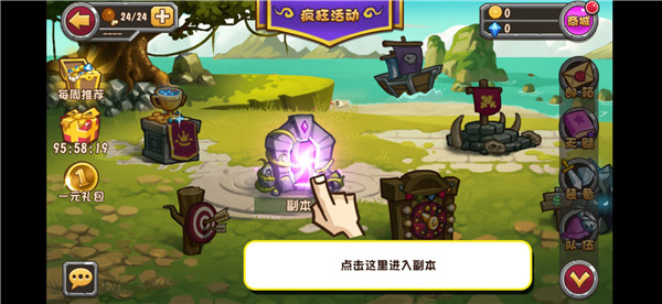 �ڴ�Ӣ��2ս��˵�ڹ�������