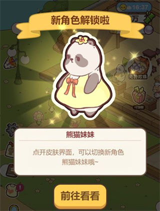 ��è��������