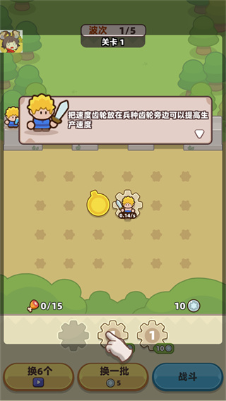 װ���ػ�������