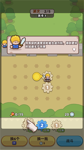 װ���ػ�������