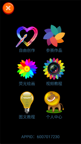 ħ��������Ϸ����