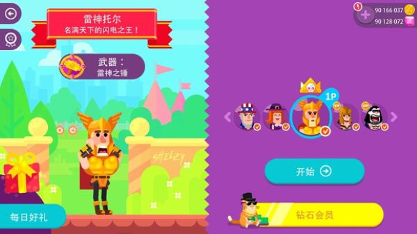 ��������(Bowmasters��׿��