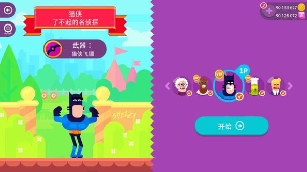 ��������(Bowmasters��׿��