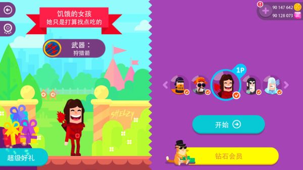 ��������(Bowmasters��׿��