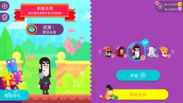 ��������(Bowmasters��׿��