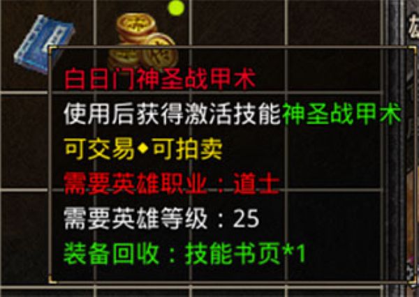 ��Ѫ�ϻ���С�����԰�׿��