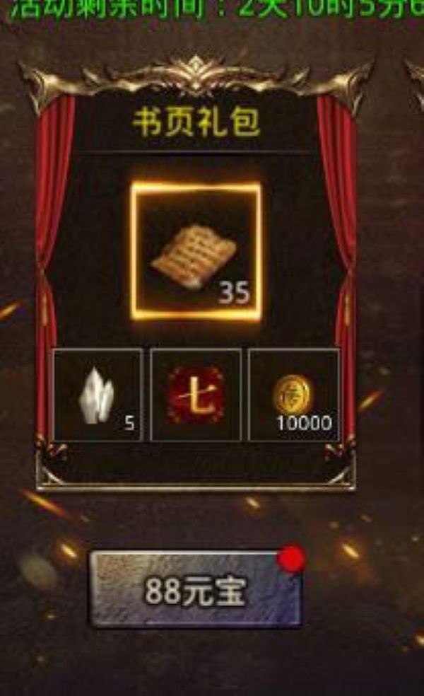 ��Ѫ�ϻ���С�����԰�׿��