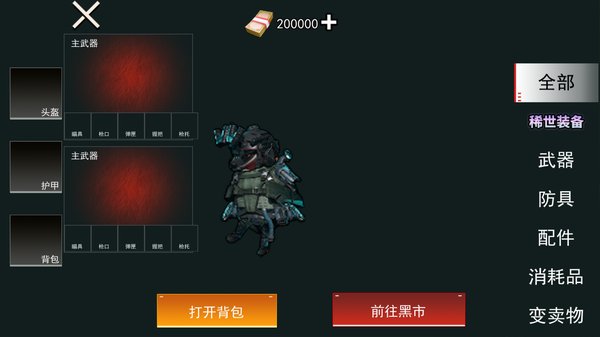 �޹��������ж����ò˵���