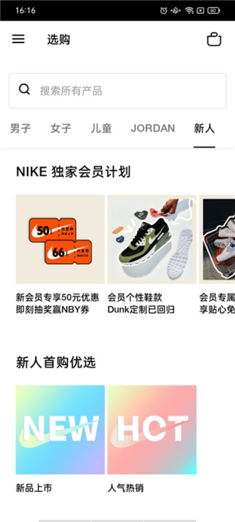 Nike�Ϳ˰�׿��