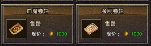 热血封神传奇安卓版 热血封神传奇安卓版