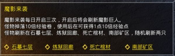 热血封神传奇安卓版 热血封神传奇安卓版