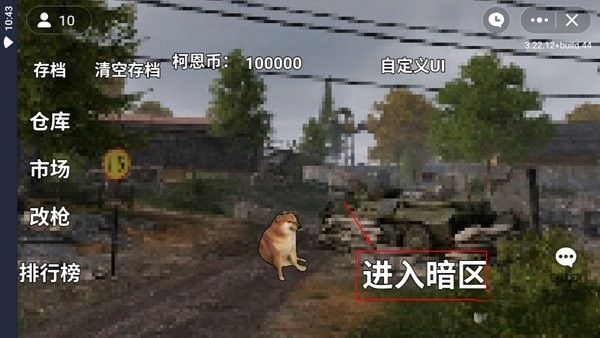 ����ͻΧ���ذ����°�2026(�ӵ�ͻΧ)