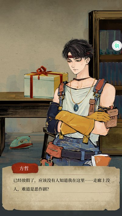 �������ΰ�׿��