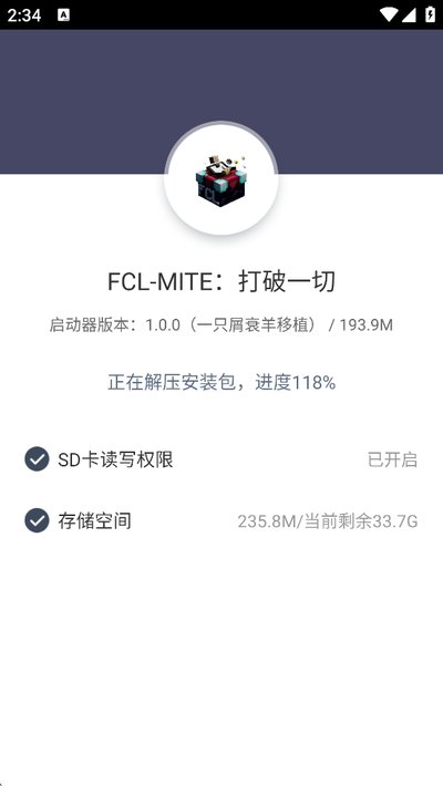 我的世界MITE打破一切安卓版 我的世界MITE打破一切安卓版