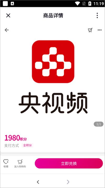 央视频安卓版 央视频安卓版