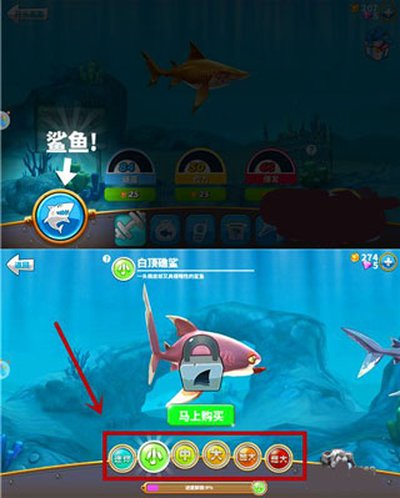 饥饿鲨世界无限钻石金币安卓版 饥饿鲨世界无限钻石金币安卓版