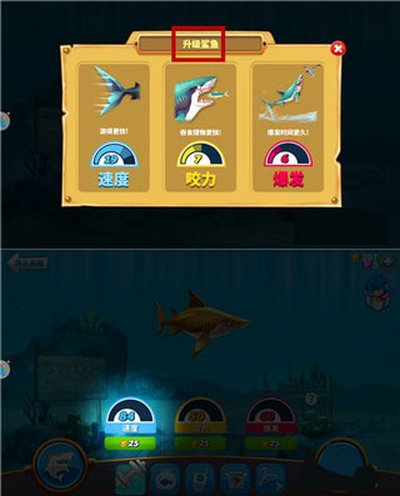 饥饿鲨世界无限钻石金币安卓版 饥饿鲨世界无限钻石金币安卓版