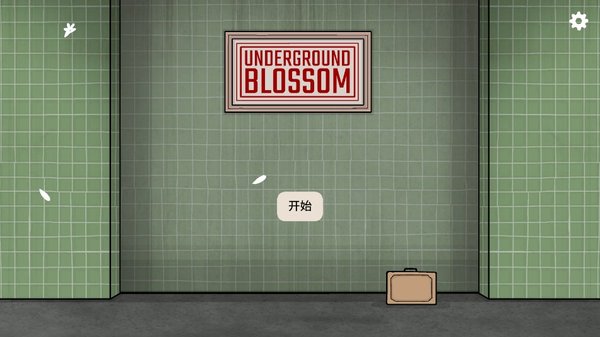 UndergroundBlossom������׿��