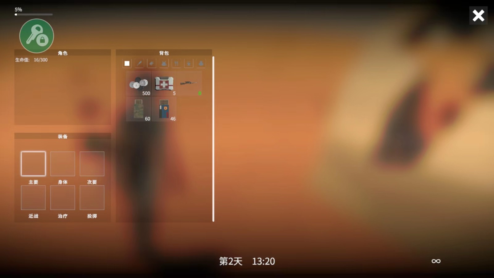 �����ĵ��Ҵ��߰�׿��