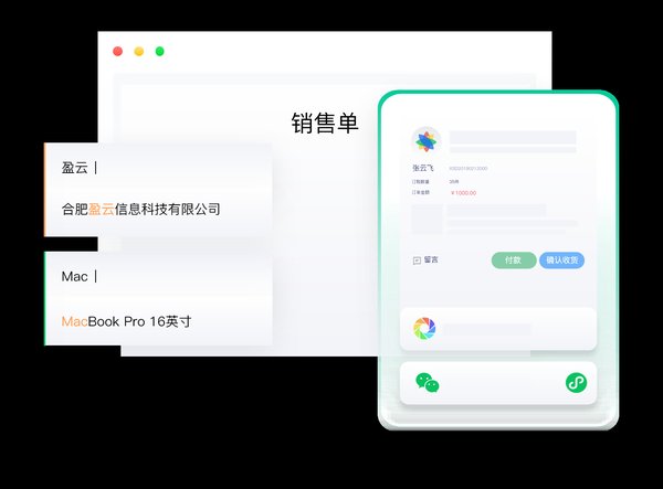 七色米进销存app 七色米进销存app