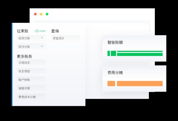 七色米进销存app 七色米进销存app