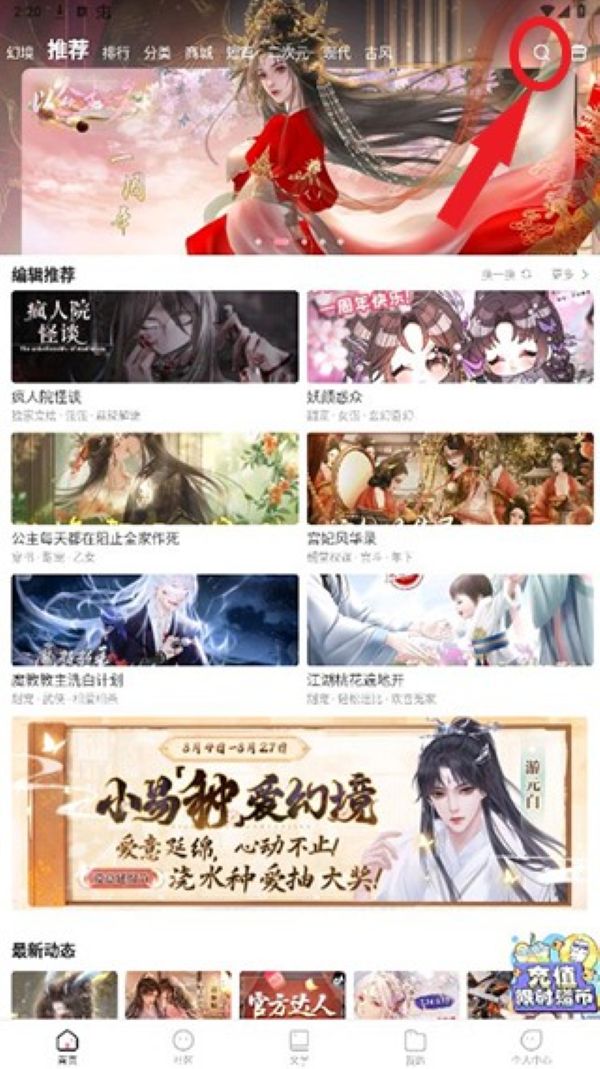 ��̸֮�Ұ�׿��