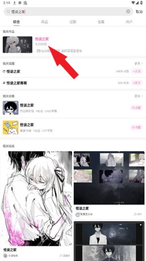 ��̸֮�Ұ�׿��