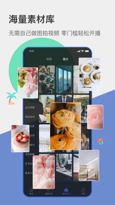 ��������׿��