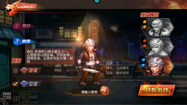 我是小奇兵0.1折手游下载 我是小奇兵0.1折手游下载