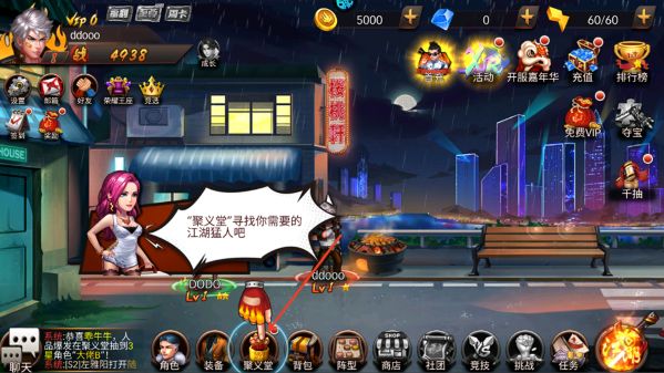 我是小奇兵0.1折手游下载 我是小奇兵0.1折手游下载