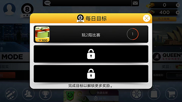 台球之王游戏 台球之王游戏