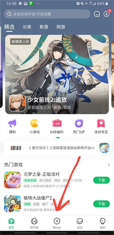 7723���Ӱ�׿��