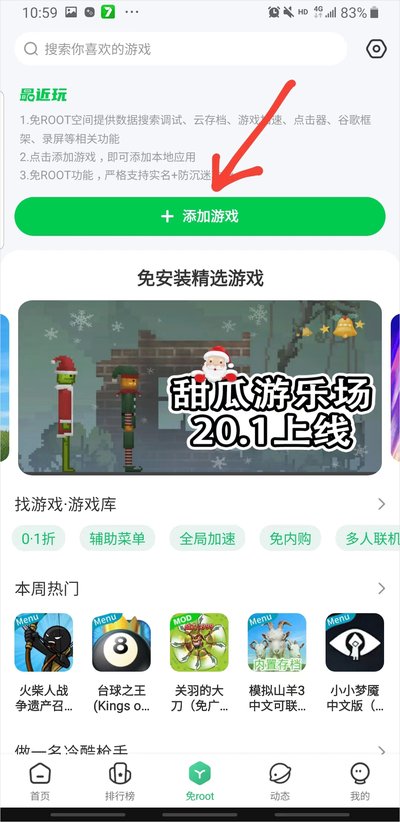 7723���Ӱ�׿��