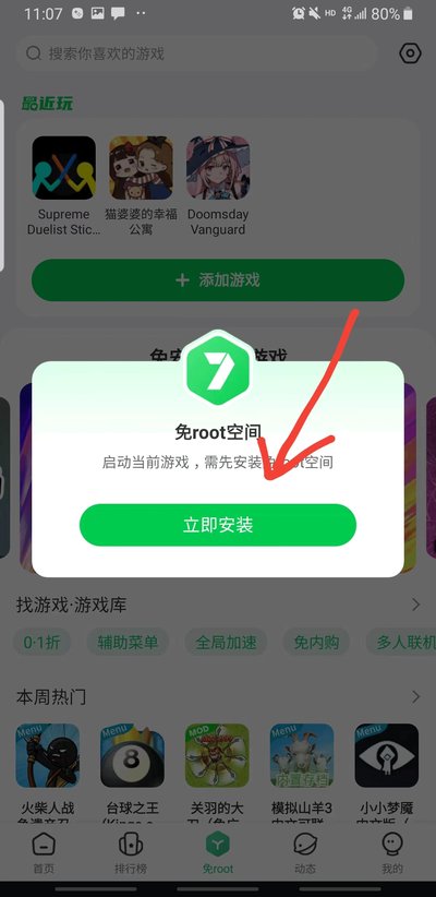 7723���Ӱ�׿��