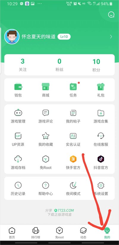 7723���Ӱ�׿��