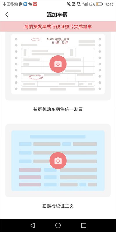 江淮卡友用户安卓版 江淮卡友用户安卓版