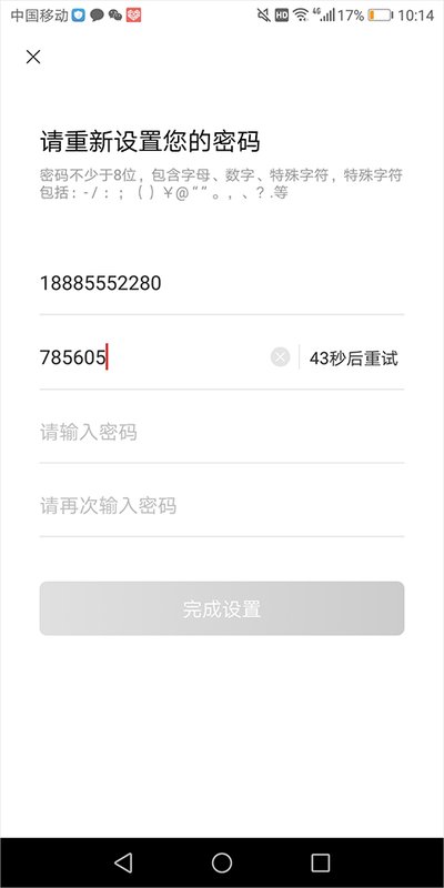 江淮卡友用户安卓版 江淮卡友用户安卓版