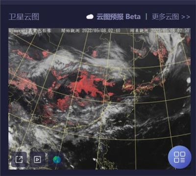 天文通app安卓版 天文通app安卓版