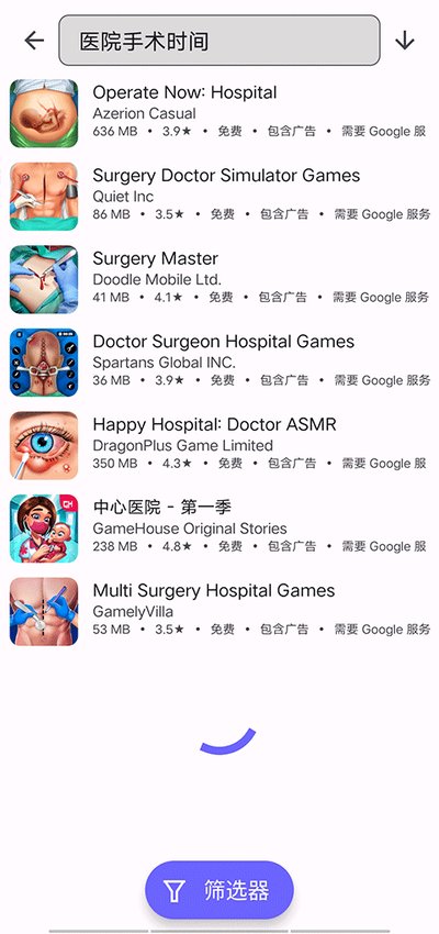 AuroraStore安卓版 AuroraStore安卓版