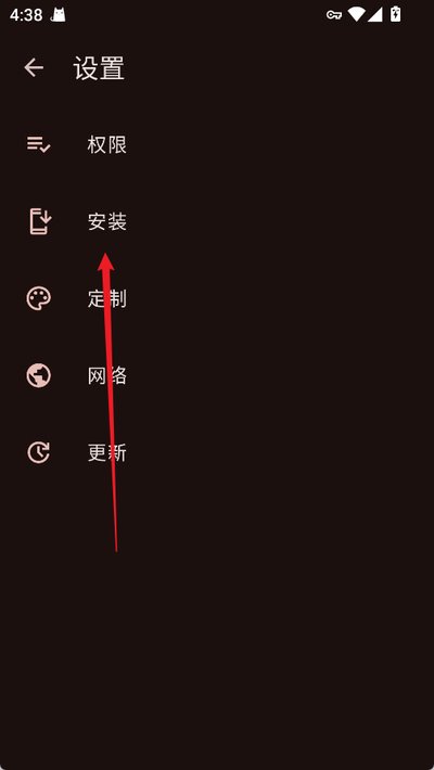 AuroraStore安卓版 AuroraStore安卓版