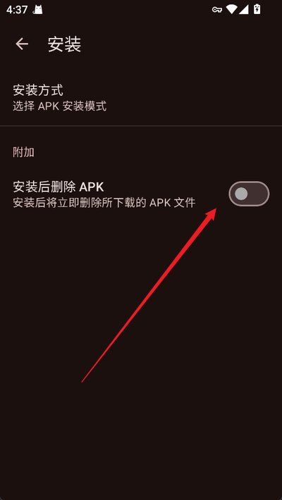 AuroraStore安卓版 AuroraStore安卓版