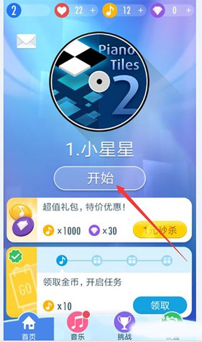 ���ٿ�3���ʰ�׿��