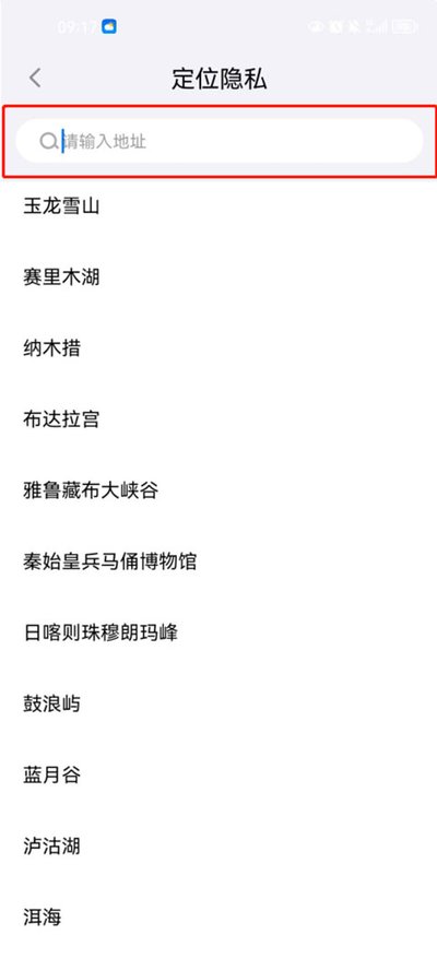 西游分身安卓版 西游分身安卓版