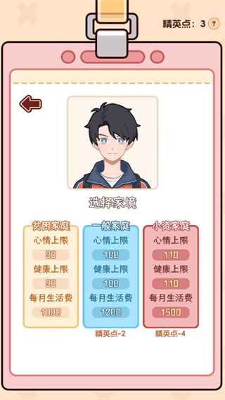 �����ѧ����2�����ж��������