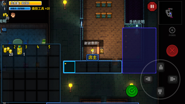 �Գ�½��MOD���ײ˵�����