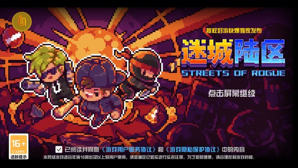 �Գ�½��MOD���ײ˵�����