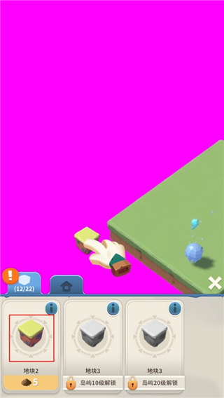 岛屿农场冒险官方版 岛屿农场冒险官方版