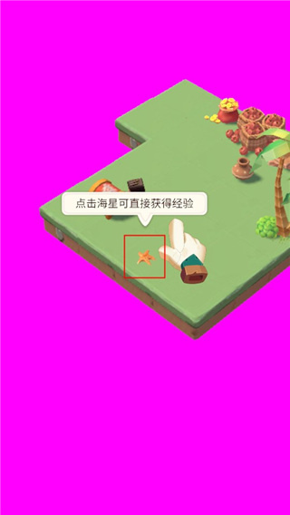 岛屿农场冒险官方版 岛屿农场冒险官方版