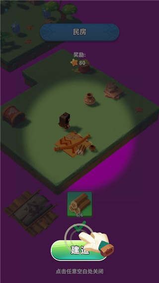 岛屿农场冒险官方版 岛屿农场冒险官方版