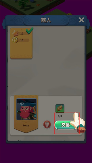 岛屿农场冒险官方版 岛屿农场冒险官方版